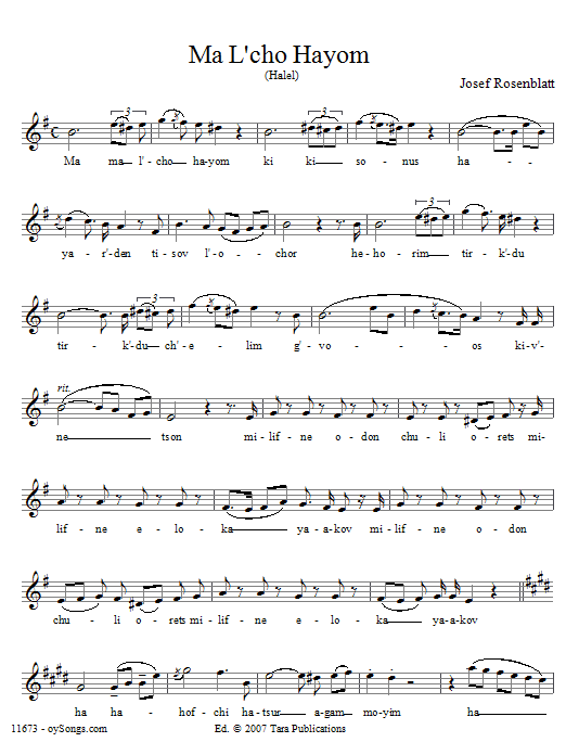 Ma L’cho Hayom (Halel) Ma L’cho Hayom (Halel)