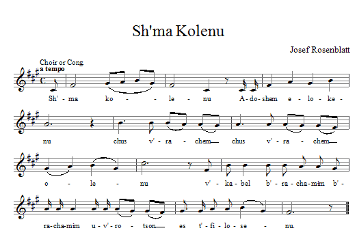 Sh’ma Kolenu Sh’ma Kolenu