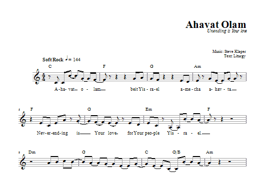 Ahavat Olam Ahavat Olam