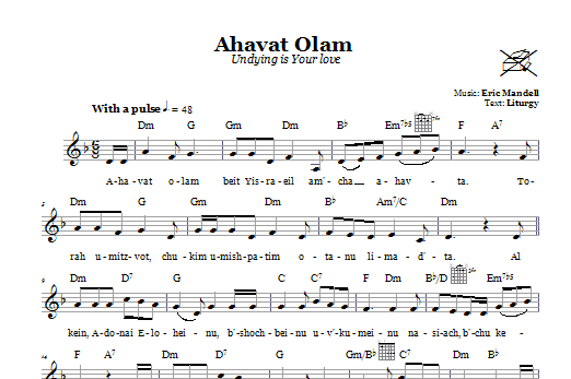 Ahavat Olam (Undying Is Your Love) Ahavat Olam (Undying Is Your Love)