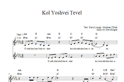 Kol Yoshvei Tevel Kol Yoshvei Tevel