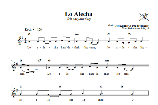 Lo Alecha (It Is Not Your Duty) Lo Alecha (It Is Not Your Duty)
