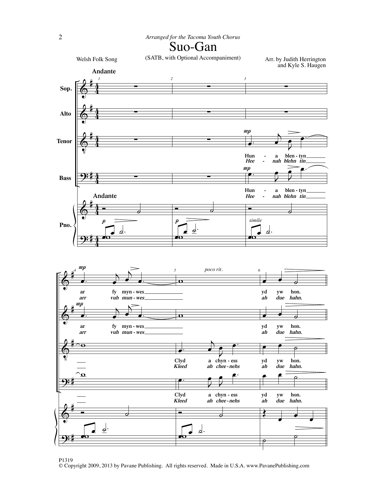 Suo-Gan Suo-Gan