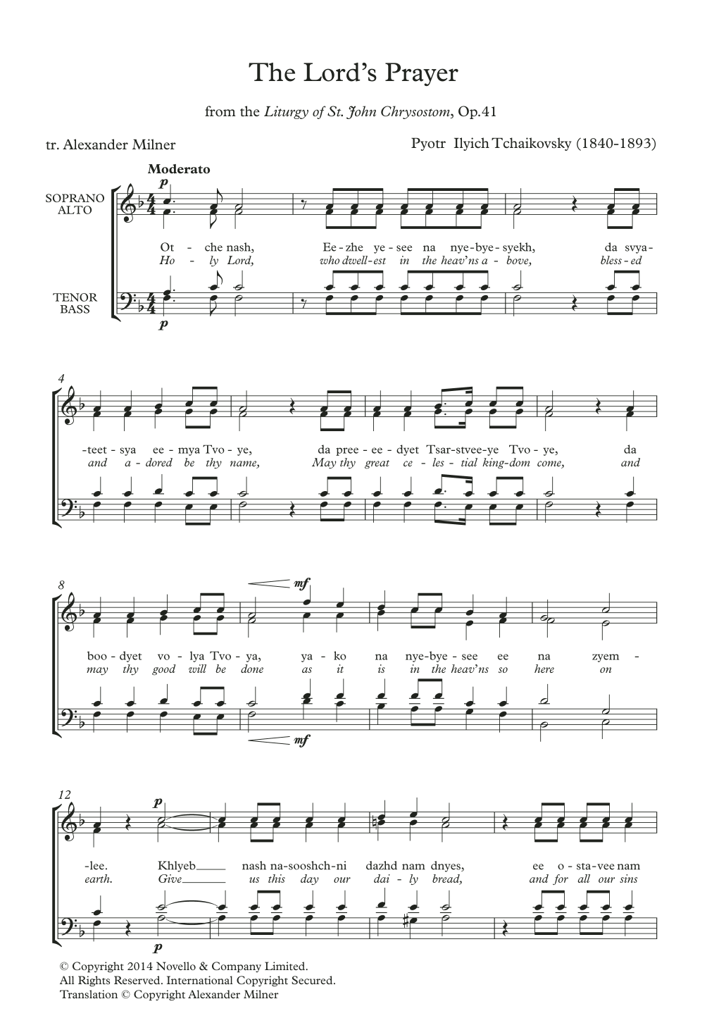The Lord’s Prayer The Lord’s Prayer
