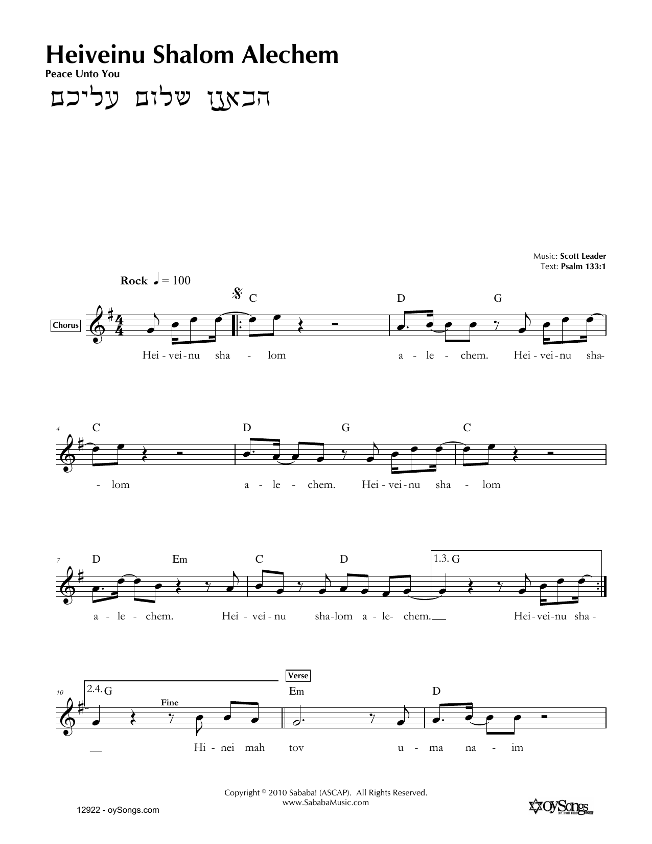 Heiveinu Shalom Alechem Heiveinu Shalom Alechem