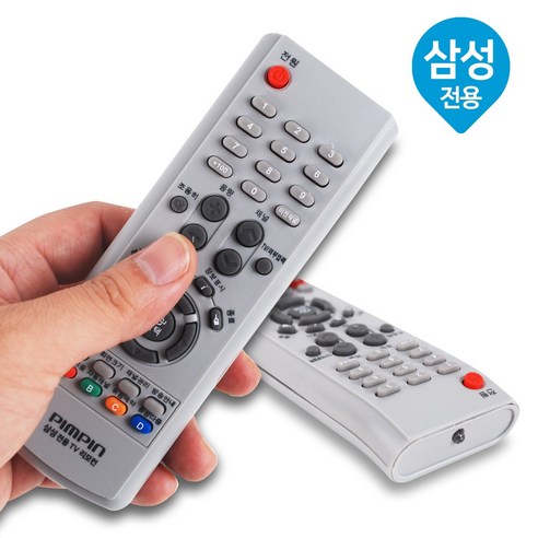 TV리모컨 삼성전용 무설정리모컨 만능하나로 PB-3080