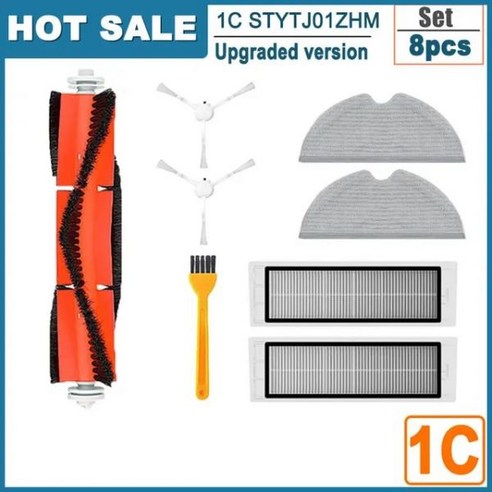 가성비 로봇 청소기 필터 걸레 천 1C 2C 1T Mi Robot Vacuum Mop 2 Pro+ Dreame F9 STYTJ01ZHM STYTJ02ZHM SKV4093GL SKV, 7개, 09 7pcs_01 CHINA