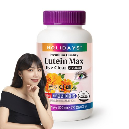 홀리데이즈 대용량 루테인 맥스, 210캡슐, 3개
