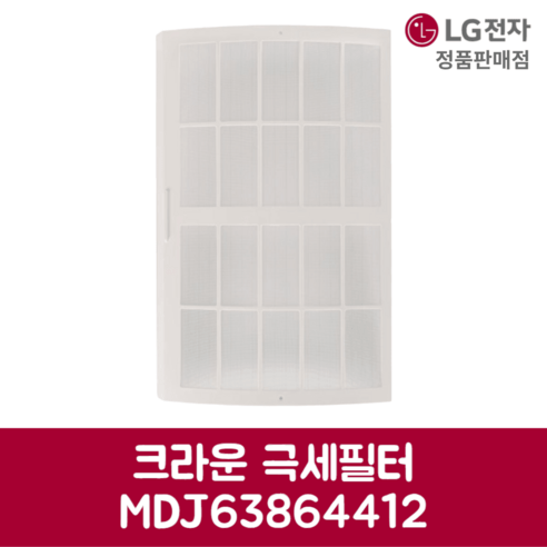 LG전자 엘지 정품 스탠드 에어컨 크라운 극세필터 FQ17HCWWCN 제품 순정품, 기본선택