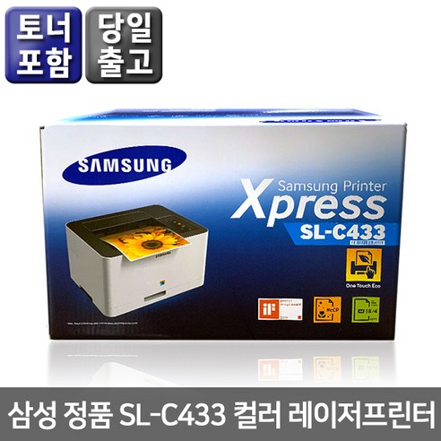 삼성전자 컬러 레이저 프린터, 0 SL-C563W 무선복합기 0