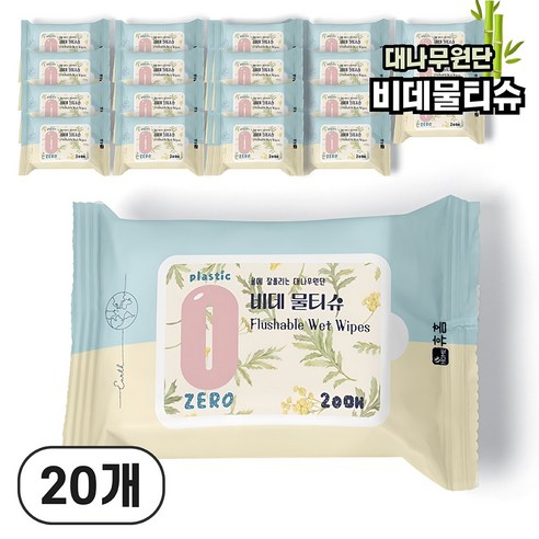 휴홈 제로 플라스틱 대나무 비데 물티슈 20매 20팩생분해 무표백, 20매입, 20개