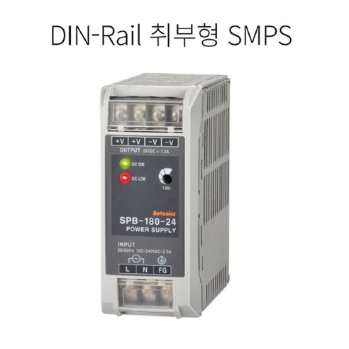 화성 SPB -시리즈 오토닉스 SMPS 파워서플라이, SPB-120-24 (120W 24V)