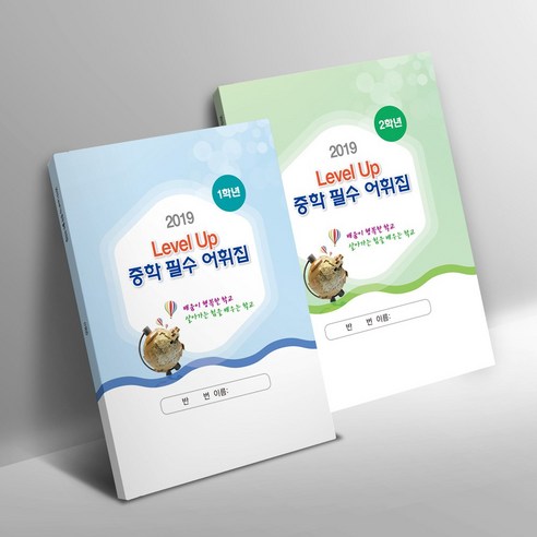 창신미디어 복사 제본 책만들기-교재 제안서 보고서 포트폴리오 소량인쇄 PDF인쇄 출력 북커버 카피 무선 떡제본, 50권, 코팅없음-120면이내