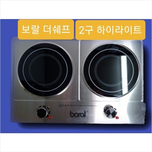 BR-TH5800FY THE CHEF DUO 2구하이라이트전기레인지, 하이라이트전기레인지/