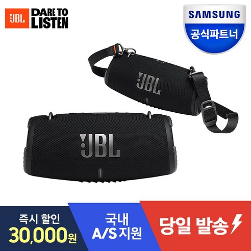 제이비엘 블루투스 스피커 JBL XTREME 3, 블랙