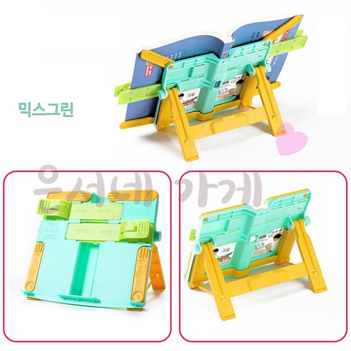 은서네가게 높이 각도 조절 독서대 책읽기 7컬러, 화이트