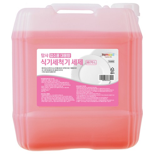 탐사 업소용 대용량 식기세척기 세제, 18.75L, 2개