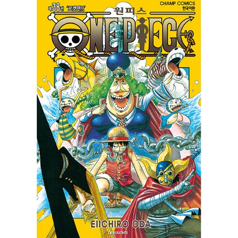 원피스 38: 로켓맨, 38권, 대원씨아이