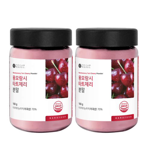 바로푸드 몽모랑시 타트체리 농축 분말 가루, 160g, 2개