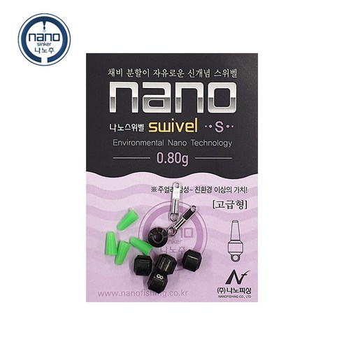 나노피싱 나노스위벨S 민물낚시채비 스위벨봉돌, 0.40g, 1개