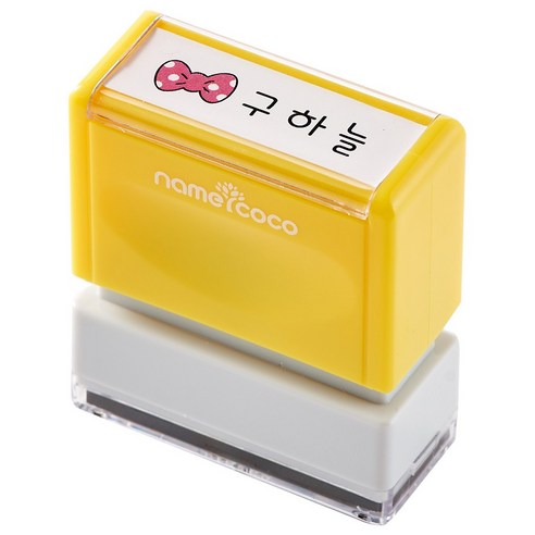 네임코코 의류용 직사각 네임스탬프 S11, 레드케이스, 1개