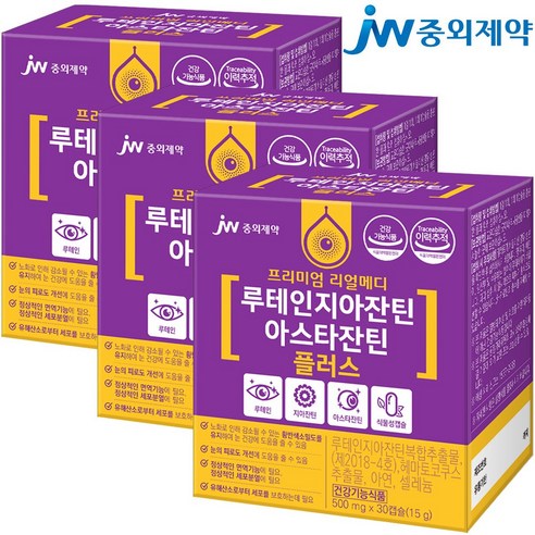 JW중외제약 리얼메디 루테인지아잔틴 아스타잔틴 지아잔틴 루테인 눈건강 눈영양제 헤마토코쿠스, 30정, 2개