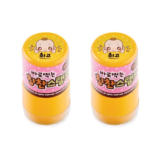 네임코코 칭찬 스탬프 원형, 핑크, 2개