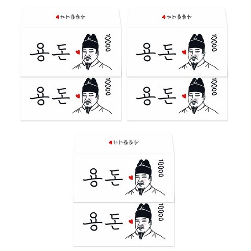 달퐁이네문방구 세종대왕 용돈봉투 2p, 혼합 색상, 3개입
