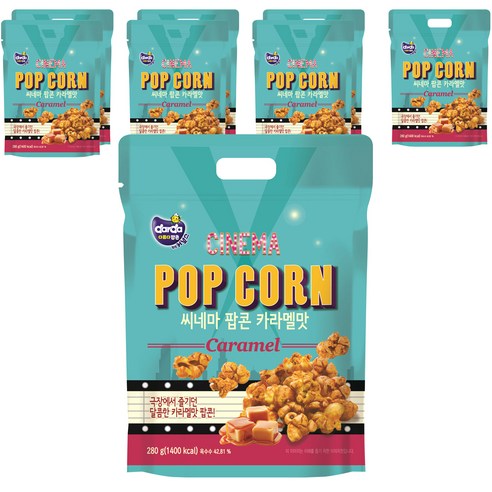 커널스 시네마팝콘 카라멜맛 대용량, 280g, 23개