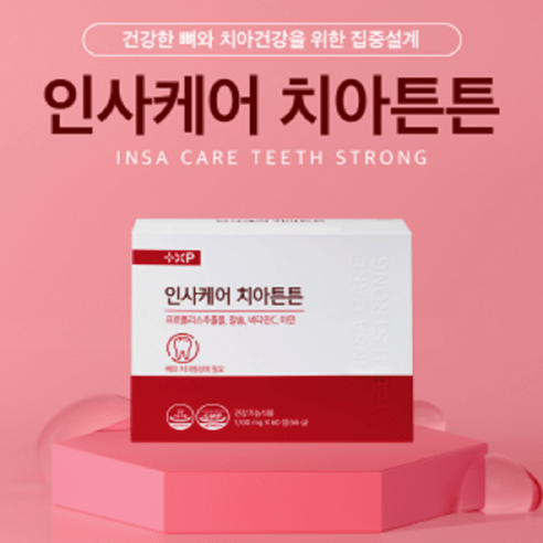 [지오팜몰] 잇몸이 부어오르고 양치할때 피나고 음식먹고 시릴때 뼈와 치아형성에 필요로 한 성분이 들어간 치아 영양에 도움을 주는 제품, 60정, 1개