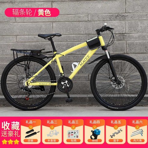 오프로드 자전거 광폭 타이어 산악 취미용 MTB 입문용 21단, 24인치 노란색 21단, 1개