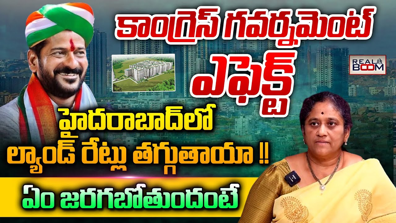 Hyderabad Real Estate Future Explained | Land Rates In Hyderabad Real Estate Future Explained | Land Rates In