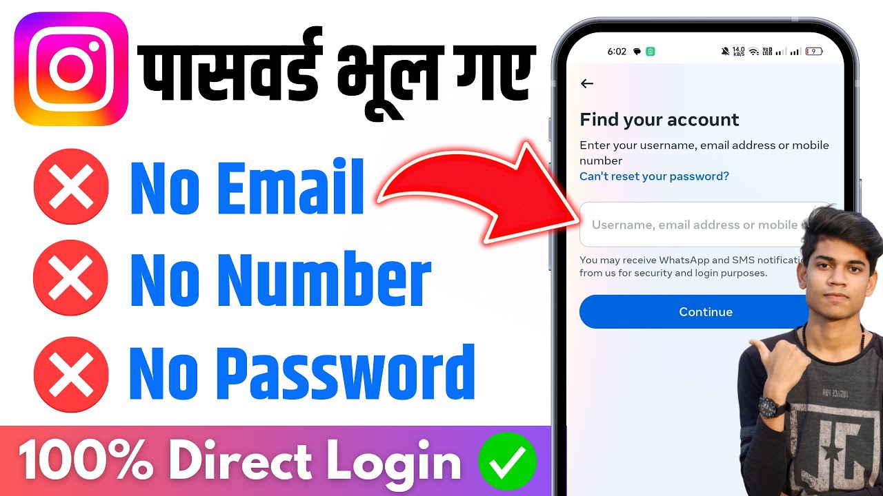 How to Login Instagram if you Forgot your password How to Login Instagram if you Forgot your password