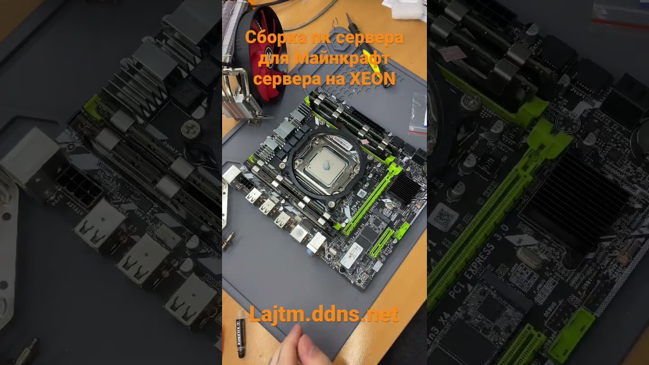 Building a server on XEON for Minecraft 1.19 | Building a server on XEON for Minecraft 1.19 |