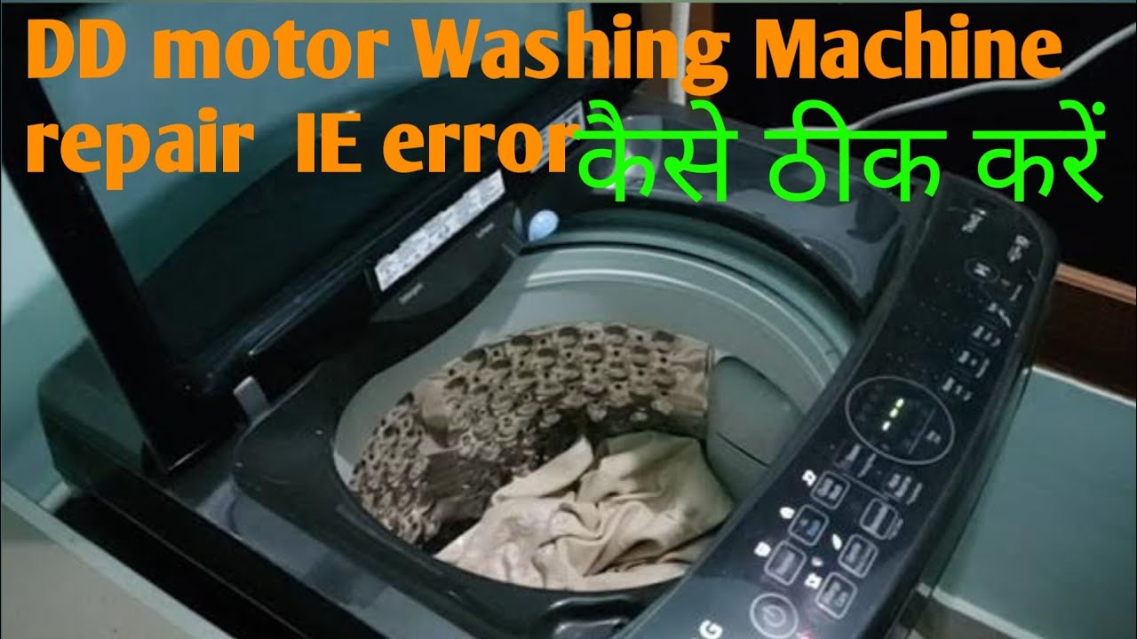 LG DD motor Washing Machine repair IE error how to LG DD motor Washing Machine repair IE error how to