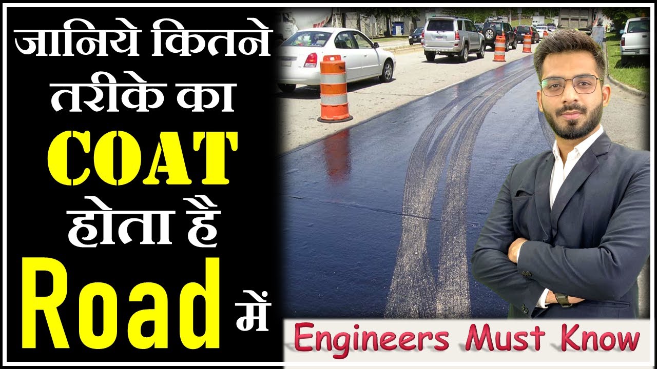 What is Prime Coat, Tack Coat and Seal Coat in Pavement What is Prime Coat, Tack Coat and Seal Coat in Pavement