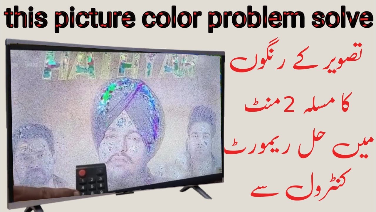 How to adjust the color of LED TV? How to adjust the color of smart TV? How to adjust the color of LED TV? How to adjust the color of smart TV?