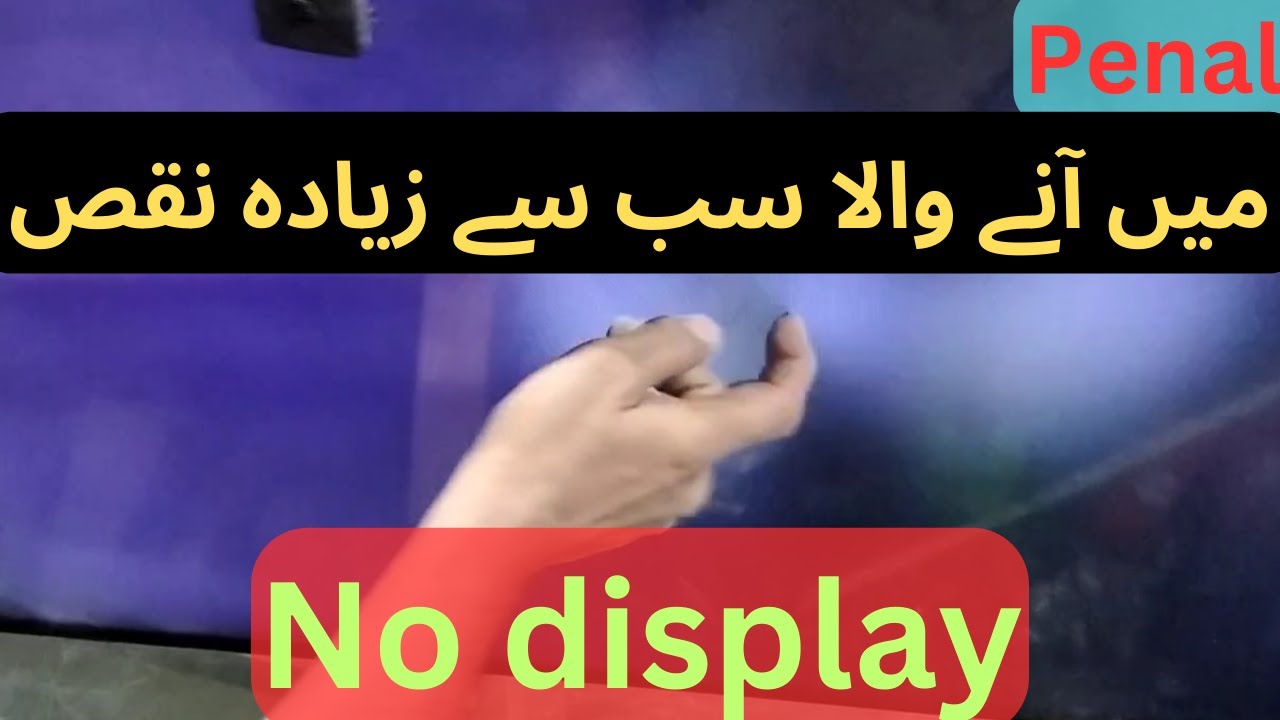 #led tv no display # how to penal Disply problam clear #led tv no display # how to penal Disply problam clear