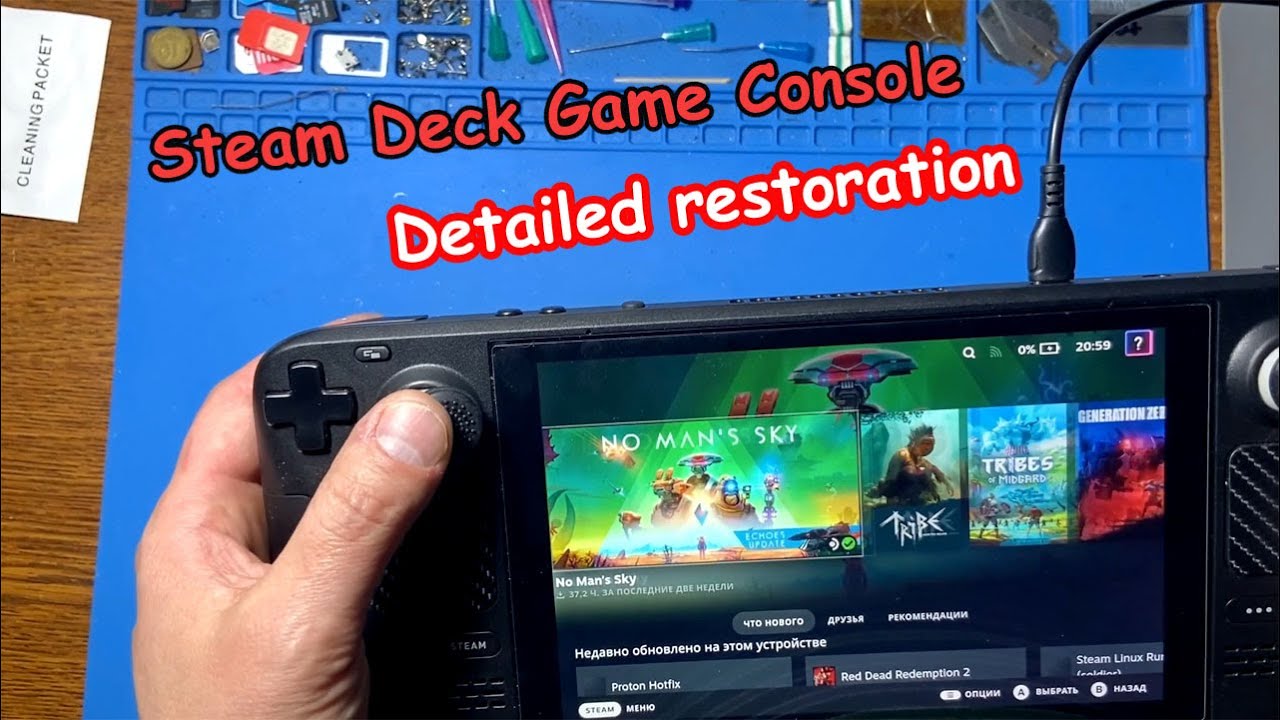 Steam Deck disassembly, replacement of thermal paste Steam Deck disassembly, replacement of thermal paste