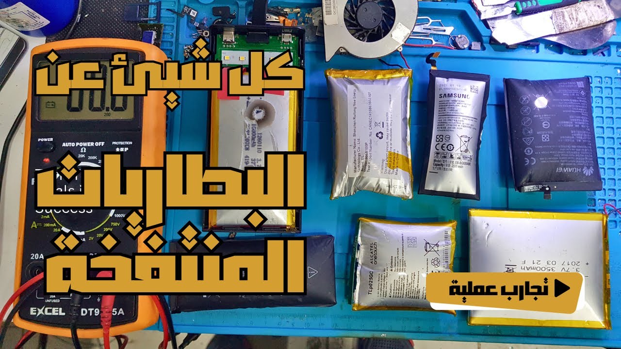 Swollen battery: how to deal with it safely – and how to fix it Swollen battery: how to deal with it safely – and how to fix it