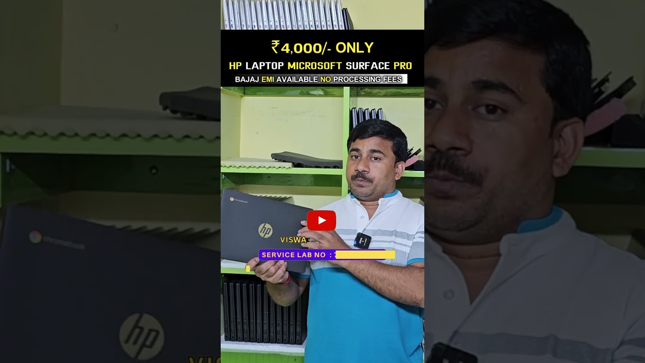 Hp Laptop 4,000/- Rupees Only | Upto @5,000 Scratch Card Hp Laptop 4,000/- Rupees Only | Upto @5,000 Scratch Card