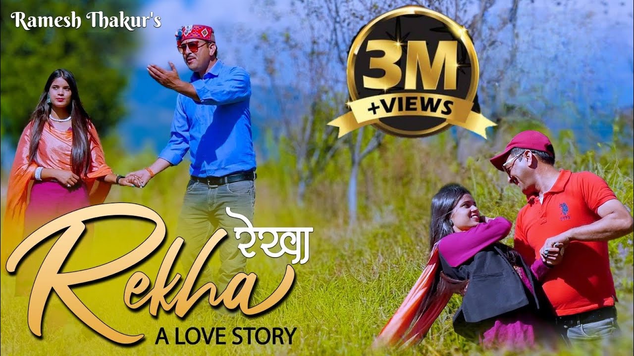 Rekha A Love Story || Rekha A Love Story || Latest Rekha A Love Story || Rekha A Love Story || Latest