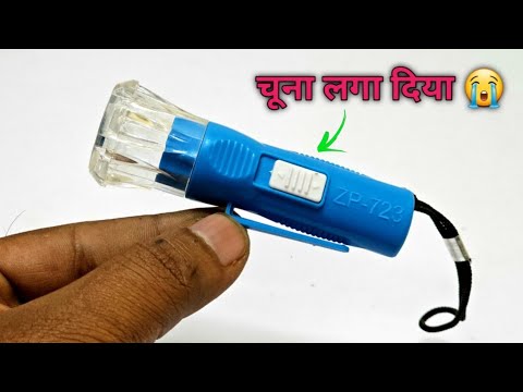 Do this work before buying Mini Torch light. Do this work before buying Mini Torch light.