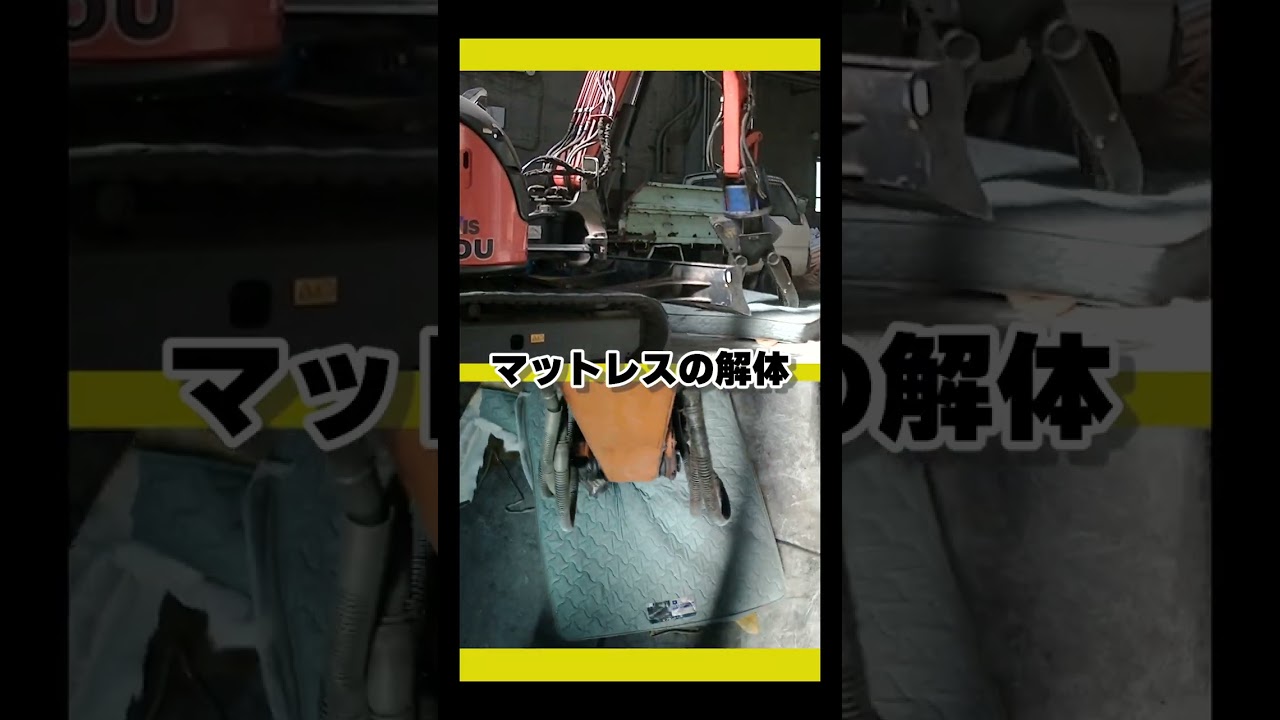 Make Money Mattress Disassembly #disassembly Make Money Mattress Disassembly #disassembly