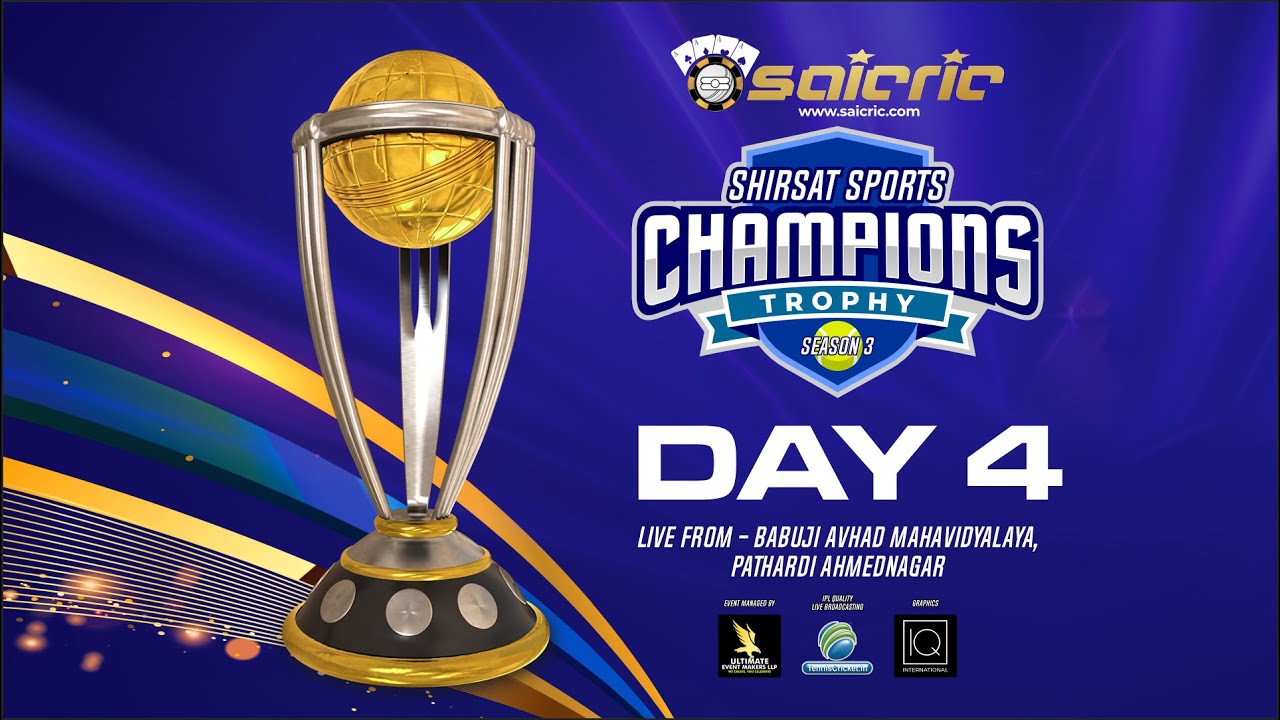 Day 4 | Shirsat Champions Trophy 2023 | Pathardi | Live Day 4 | Shirsat Champions Trophy 2023 | Pathardi | Live
