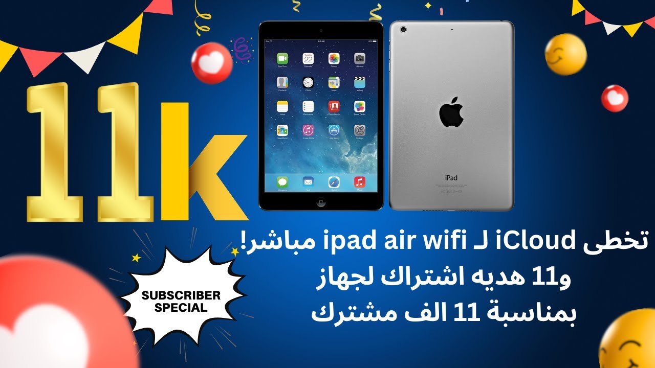Bypass iCloud for ipad air wifi direct! And 11 subscription gifts for a device Bypass iCloud for ipad air wifi direct! And 11 subscription gifts for a device