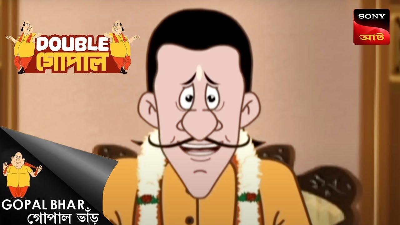 Special gift Gopal Bhar Double Gopal | Full Episode Special gift Gopal Bhar Double Gopal | Full Episode