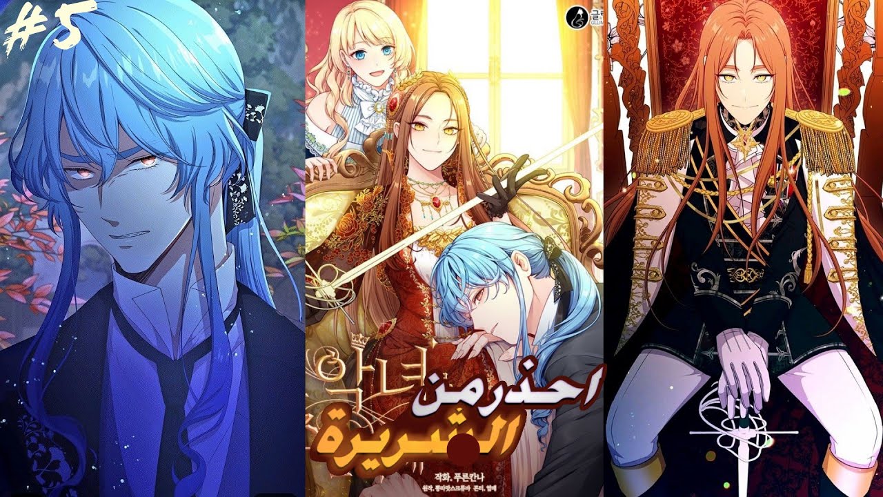 From the villain to the heroine of the novel who beats all the men From the villain to the heroine of the novel who beats all the men