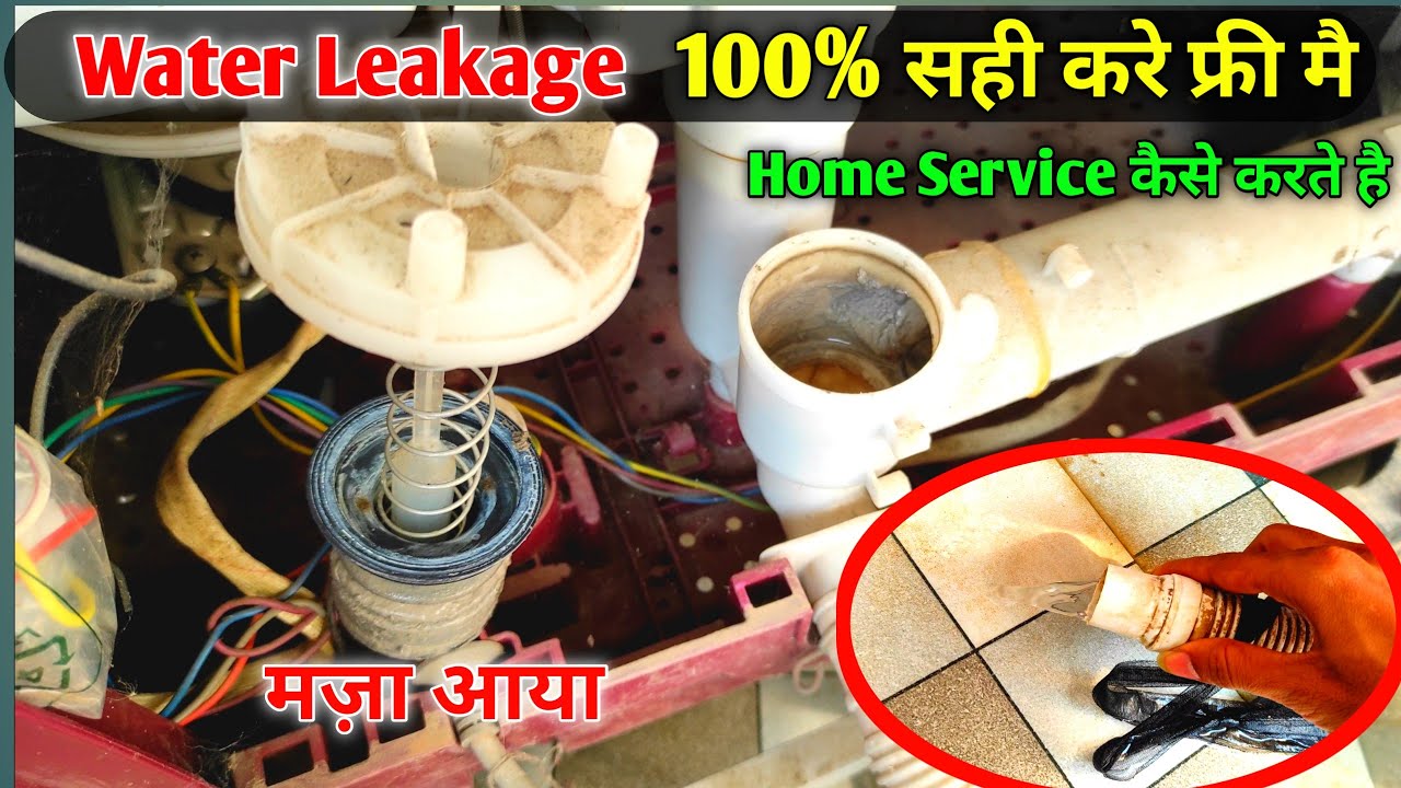 Water Leak Problem Washing Machine repair | Water Water Leak Problem Washing Machine repair | Water