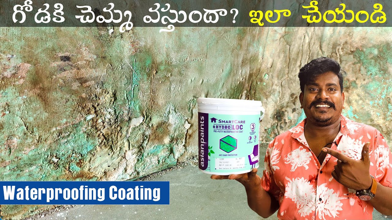 How to Repair Damp Wall with “HYDROLOC” | Wall Damp How to Repair Damp Wall with “HYDROLOC” | Wall Damp